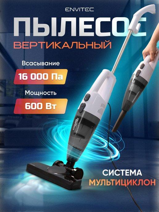 Ручной пылесос мощный 2 в 1 VC100