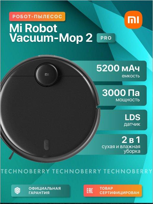 Робот-пылесос Mi Robot Vacuum-Mop 2 Pro черный