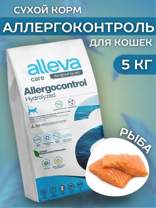 Allergo Сухой корм для кошек с рыбой 5 кг