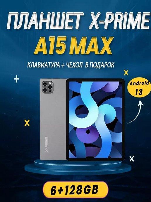 Мощный планшет игровой A15 MAX клавиатура Android 6 128 ГБ