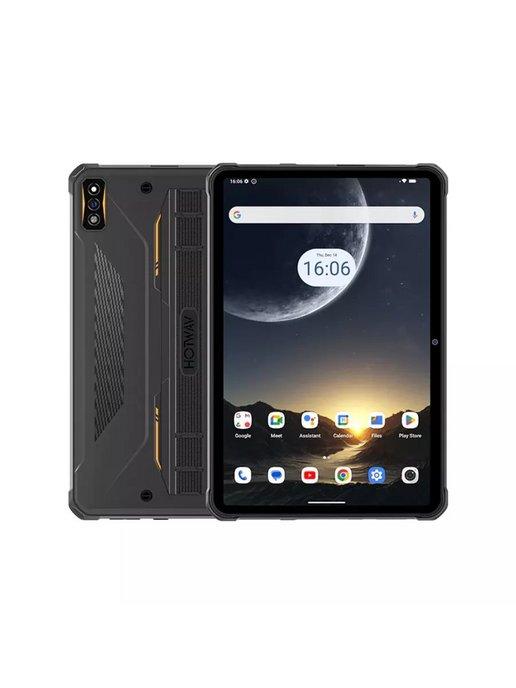 Планшет противоударный Hotwav TAB R7 6+6 256ГБ Android 13