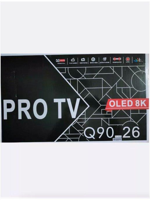 TechnoTrend4 | Телевизор 26" - Pro TV Q 90-26 OLED 8K