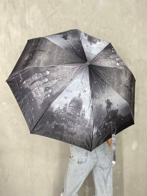 Зонт складной антиветер с принтом архитектуры