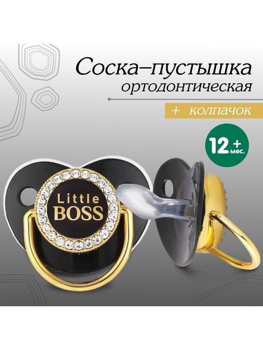 Соска пустышка ортодонтическая с 12 мес. Boss