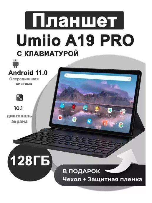Планшет A19 PRO 6 128ГБ (10.1 дюйм) Android 11