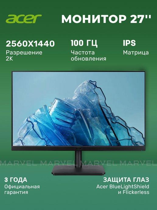 Монитор Vero V277UEbmiipxv 27''