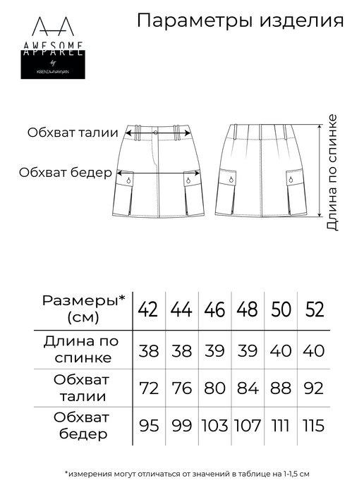 https://basket-15.wbbasket.ru/vol2344/part234449/234449101/images/c516x688/4.jpg?r=2024-8-15