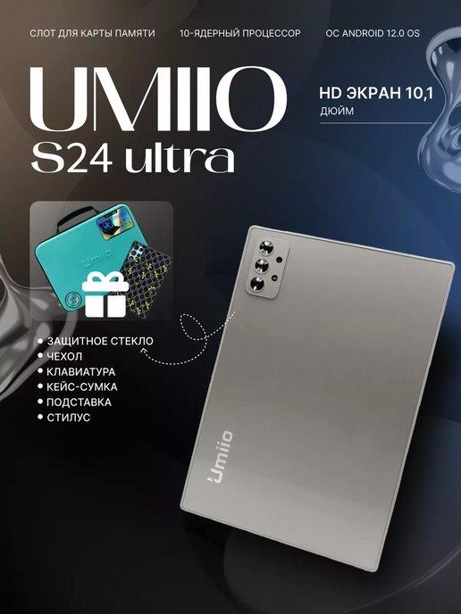Планшет андроид с клавиатурой UMIIO S24 Ultra