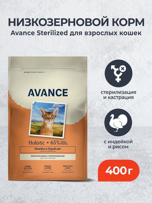 сухой корм для стерилизованных кошек - 400 г