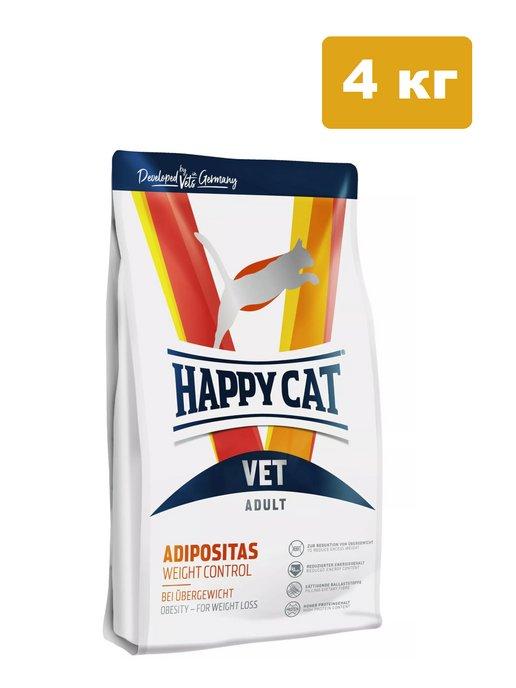 Сухой корм Vet Weight Control для кошек, 4 кг