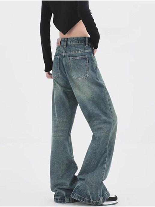 Джинсы широкие багги оверсайз трубы y2k baggy jeans