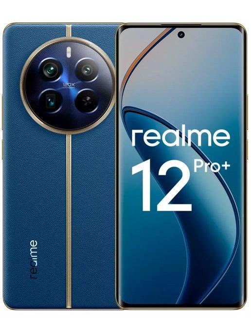 Смартфон 12 Pro+ 8+256 GB Submarine Blue