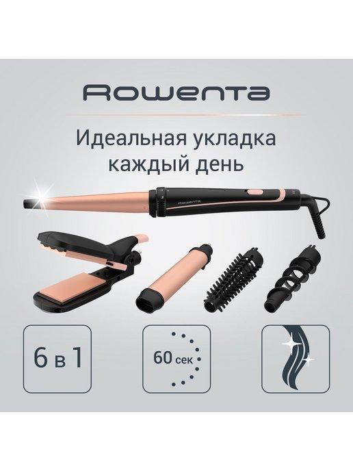 Мультистайлер Infinite Look 14 в 1 CF4230F0