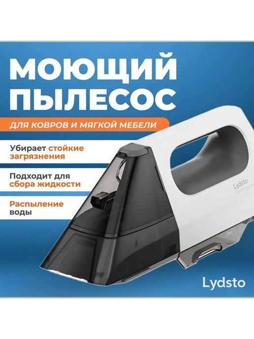 Моющий ручной пылесос Spot Cleaner C1 (YM-C1-03) EU