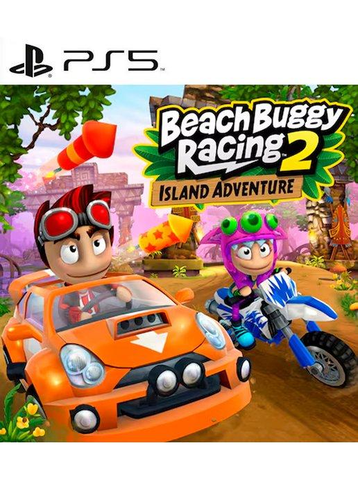 Игра Beach Buggy Racing 2 Island Adventure PS4 PS5