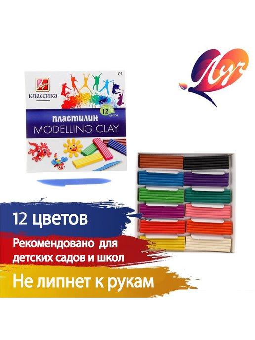 Пластилин 12 цветов 240 г Классика