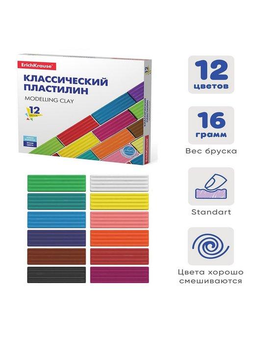 Пластилин 12 цветов 192 г в картонной упаковке