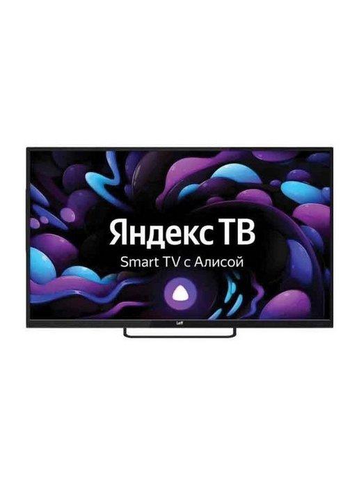 Телевизор 50" 50U540S