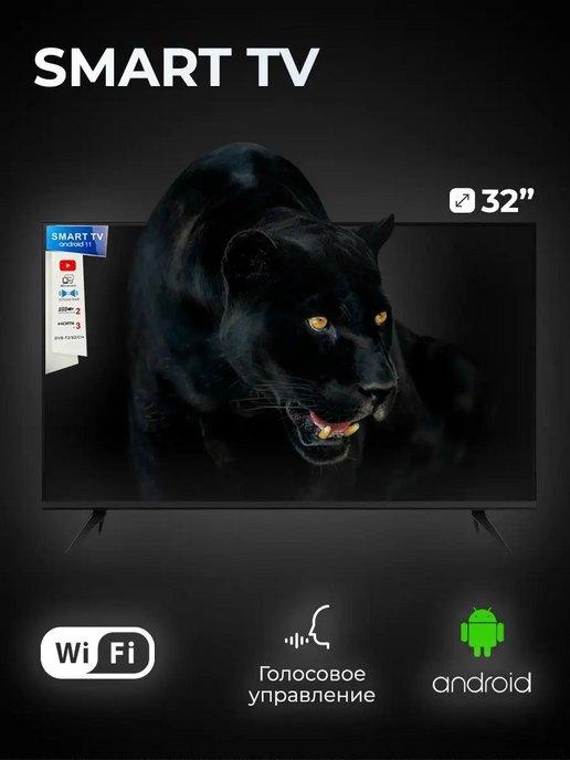 Smart TV Q90-35