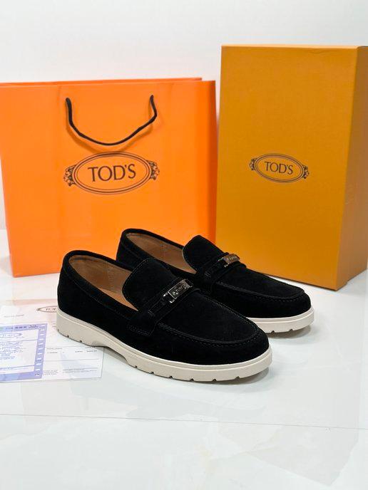 Лоферы мужские туфли из натуральной замши Tod's