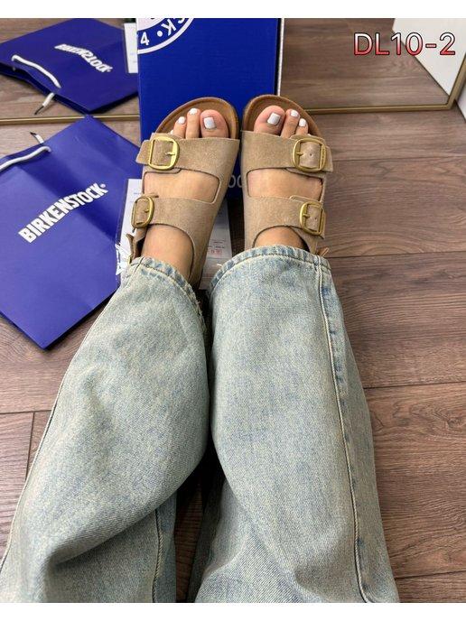 Birkenstock | Биркенштоки босоножки из натуральной кожи