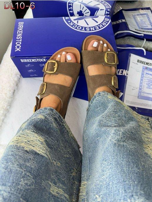 Birkenstock | Биркенштоки босоножки из натуральной кожи