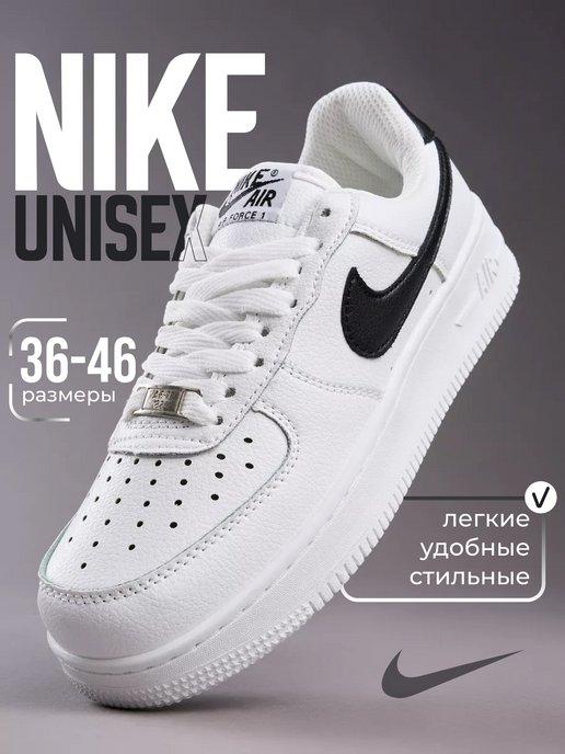 Кроссовки Air Force 1