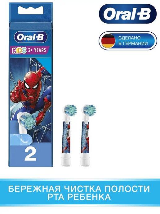 Насадки для детских зубных щеток Kids EB10S 2K Spiderman 2шт