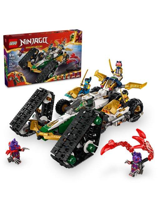 Конструктор LEGO Ninjago 71820 Комбинированный автомобиль