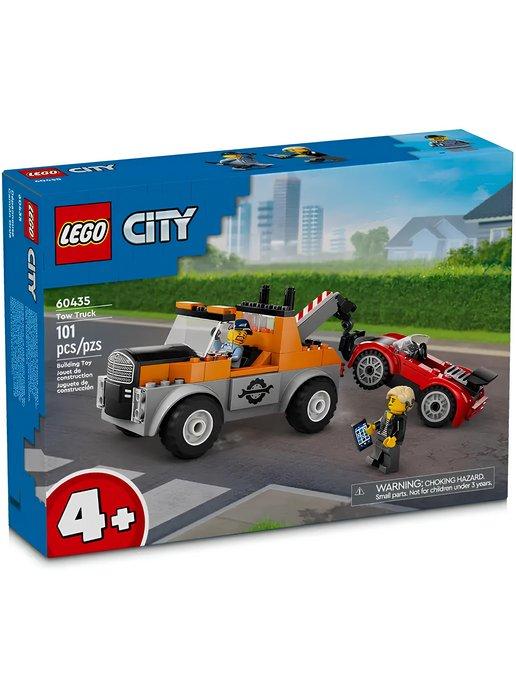 Конструктор LEGO City 60435 Эвакуатор