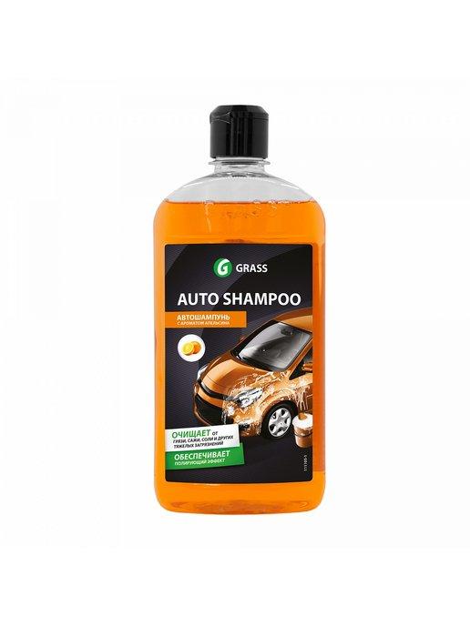 Автошампунь Auto Shampoo апельсин 111105-1 500 мл