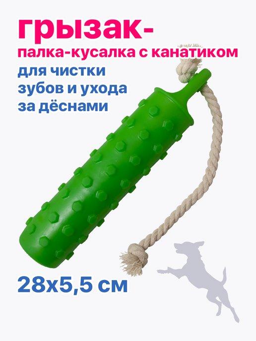 Игрушка для собак грызак палка со звуком 28х5,5 см PU3074GN