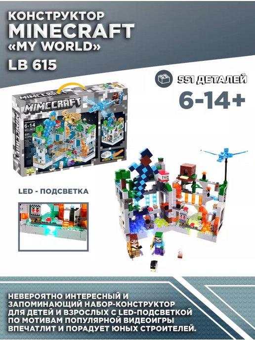 WorldOfBricks | Конструктор майнкрафт развивающие игрушки для детей