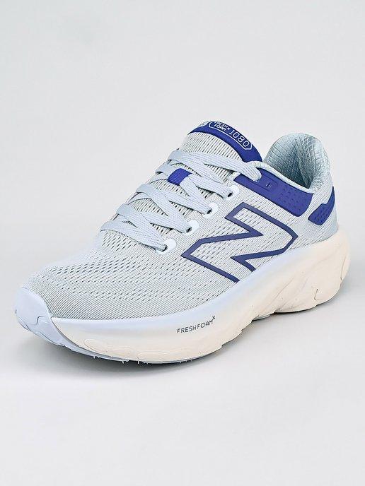 Кроссовки New Balance 1080