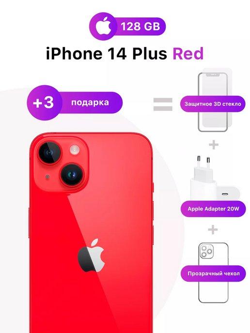 iPhone 14 Plus 128 ГБ красный