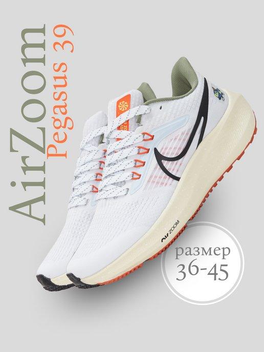 Кроссовки Air Zoom Pegasus 39