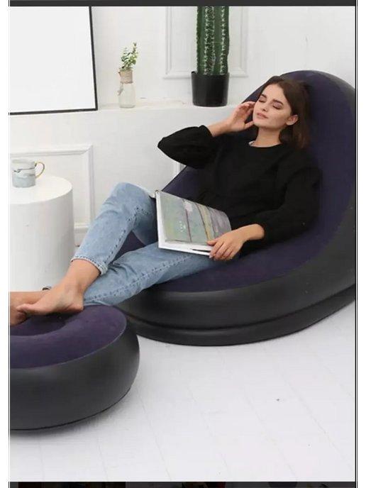 Надувное кресло с пуфом для отдыха