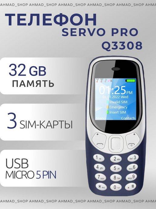 Телефон кнопочный с камерой Servo Q3308 PRO