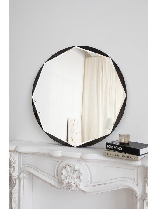 Зеркало настенное круглое 70 см
