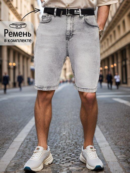 Шорты джинсовые летние с ремнем