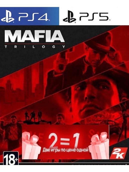 Игра Mafia Trilogy для Playstation PS4 PS5