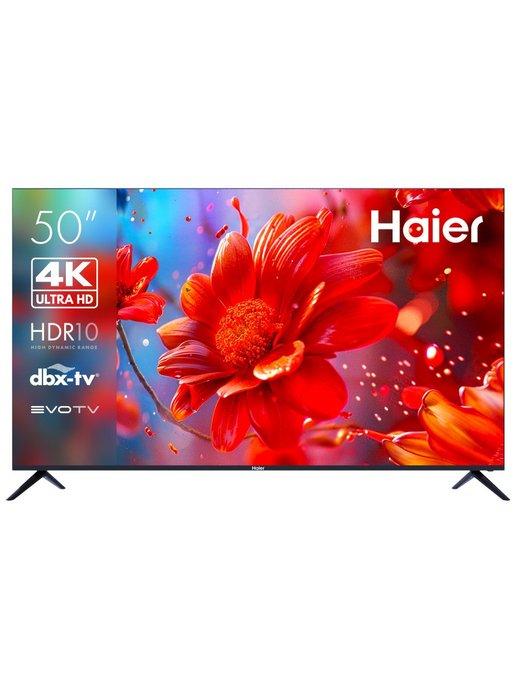 Телевизор LED 50 Smart TV S2