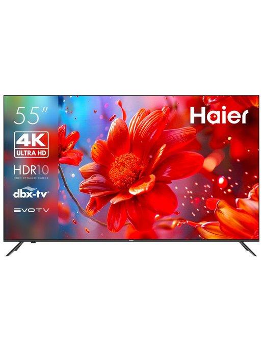 Телевизор LED 55 Smart TV S2