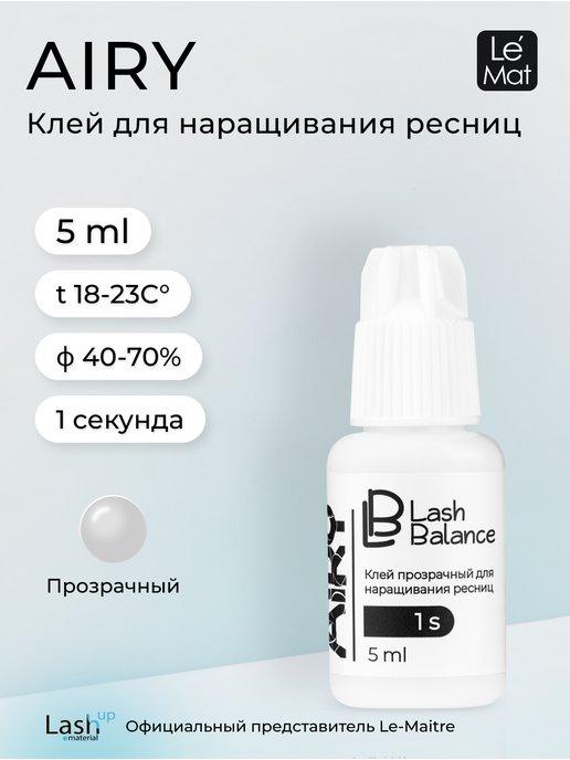 Клей для наращивания ресниц Lash Balance "AIRY" 5 мл