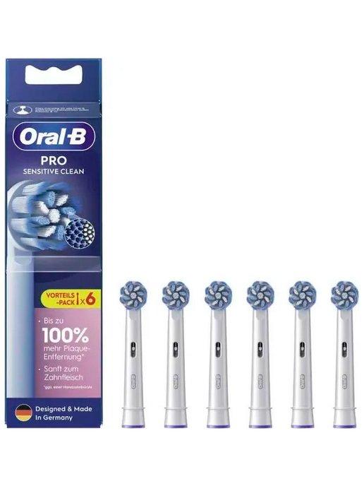 Насадка для зубной щетки PRO SENSITIVE CLEAN, 6PC