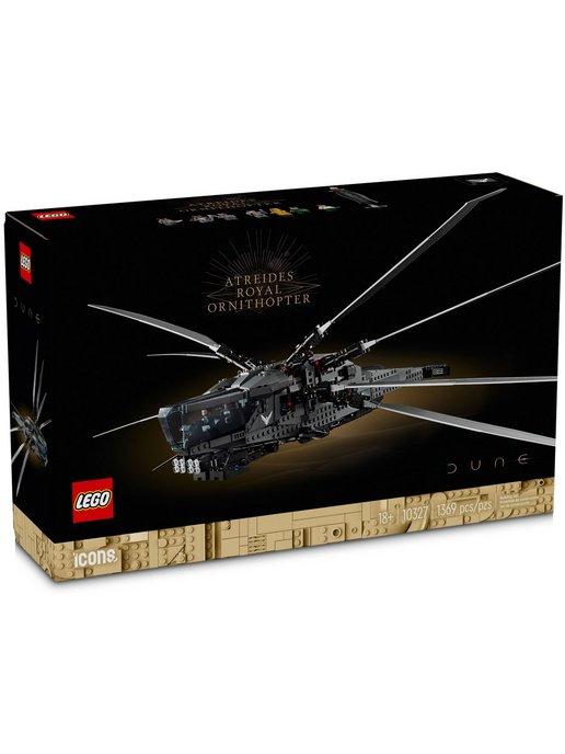 Конструктор LEGO Icons 10327 Дюна Королевский орнитоптер