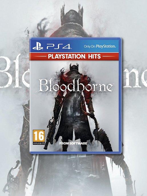 playstation | Bloodborne PS4 (диск, русские субтитры)