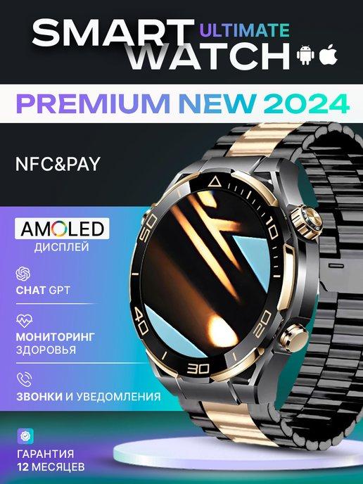 PrimeTechMarket | Смарт-часы Smart Watch ULTIMATE DESIGN