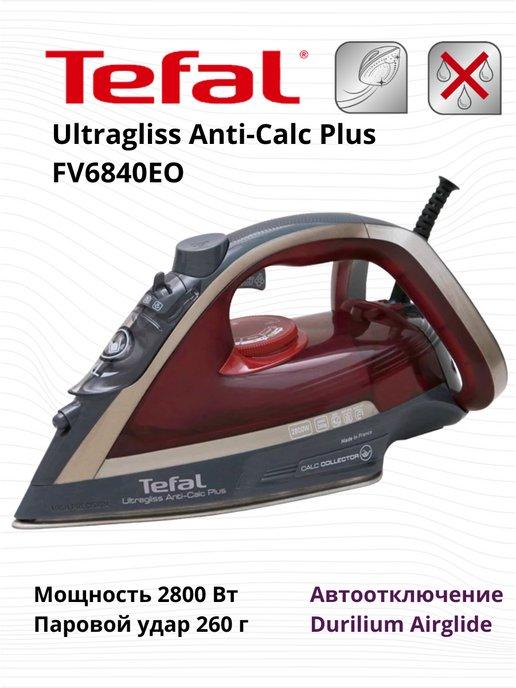 Утюг Ultragliss Anti-Calc Plus FV6840E0, 2800 Вт