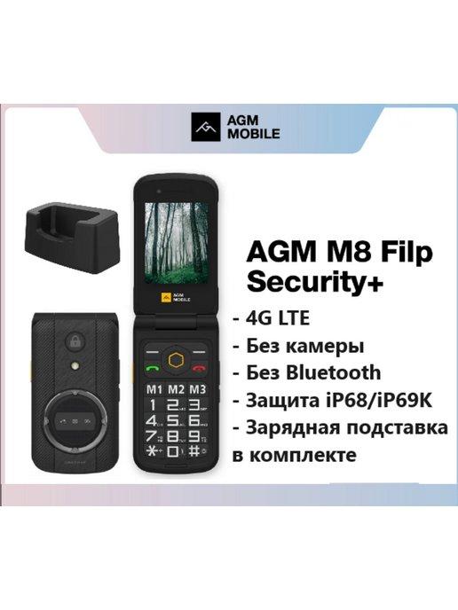 Мобильный телефон M8 Flip (Security+) с подставкой